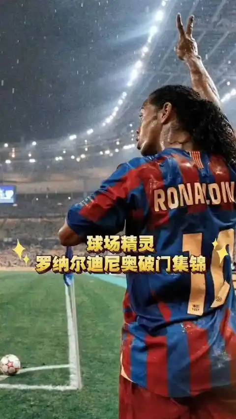 对穆里尼奥